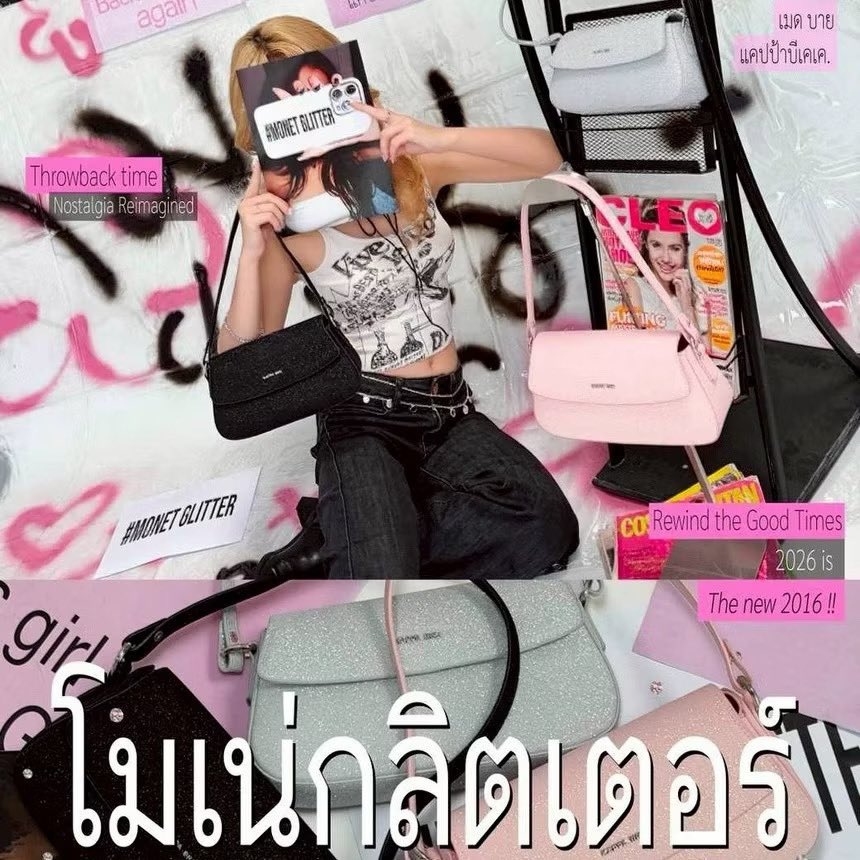 imcvibe's tweet photo. ส่งต่อ kappa.bkk “มือหนึ่ง” 📍

Monet Classic Glitter Limited  สีดำ

ยังไม่เคยใช้ แกะแค่สายยาวมาลอง 
ได้ถุงกระดาษสีเงิน+ถุงผ้าครบ

: 650.- ส่งฟรี (ได้มา 888.- งดต่อน้า 🥹)

#ส่งต่อเสื้อผ้ามือสอง  #เสื้อผ้ามือสอง #ส่งต่อkappabkk #ส่งต่อ #ส่งต่อกระเป๋า #ส่งต่อรองเท้า #โล๊ะตู้ https://t.co/PByJHSK8uo