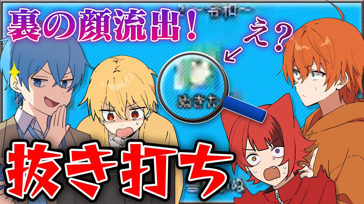 StPri_info's tweet photo. ＼💻🫢‼️／

アイドルのデスクトップの中身みたら
とんでもないものが入ってたWWW
https://t.co/c25yoHom3b https://t.co/4M0IrRrJYJ