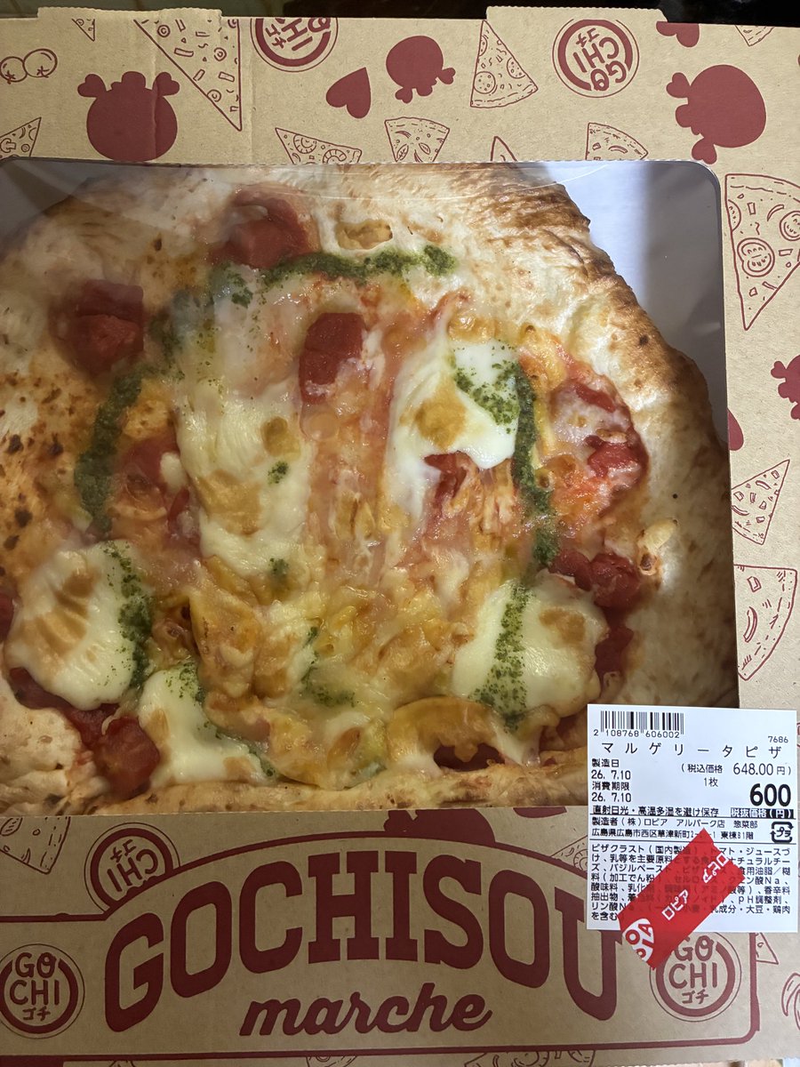 sin_52's tweet photo. アルパークに入った話題のロピア行ってきた。平日でもけっこう混んでた。ピザ600円は安い！今度から買い物はロピアにしようかな。#ロピア https://t.co/rsm1pVcfSe
