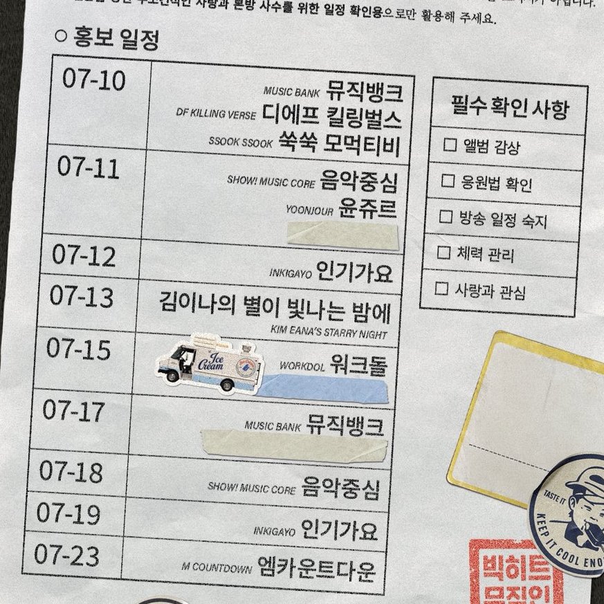 yawnx_x's tweet photo. 무려, 7번의 공방이라고..? 드가자 https://t.co/EcpLa6sJ3K