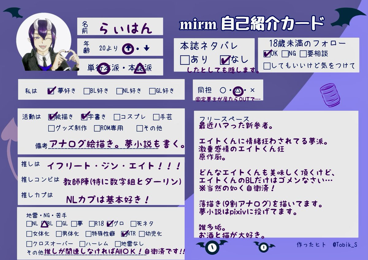 StrayCat(野良猫らぃはん) tweet media