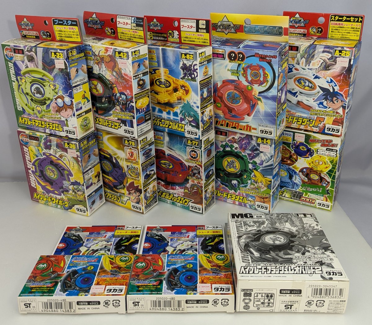 ToySahra's tweet photo. 【まんだらけSAHRA通販情報】
本日20時より「ベイブレード」を纏めて通販へアップします！
子供だった当時手に入らなかったベイを今手に入れる時💣
通販ページはこちら↓
https://t.co/2BpSOZr8N6
#まんだらけ #まんだらけSAHRA #ベイブレード https://t.co/ETGDjklR8E