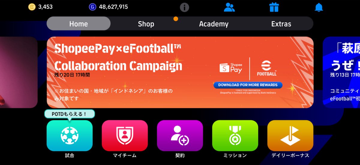 DM_ModReus's tweet photo. 覚えてるよな？ https://t.co/i4oB5DijSf