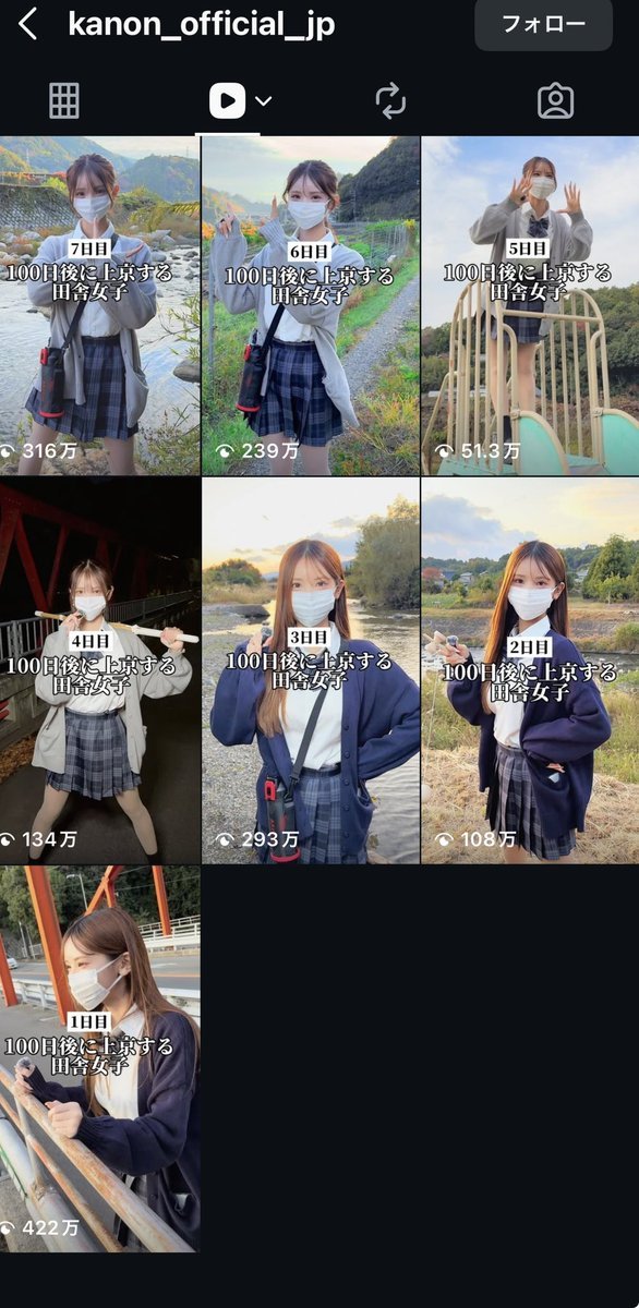 wani_insuta's tweet photo. なぜ、無名のアカウントが
1投稿目からバズり散らかしたのか？

これがわかる人は
SNSで月100のポテンシャルがあります。

大半の人は
可愛いから、ギャップがあるからって
表面だけしか見ないけど、それだと一生伸びない。

で、この答えを言うと、 https://t.co/8Ro2VUeiDI