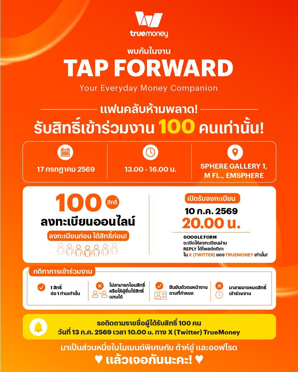 bbrubkod02's tweet photo. รับกรอกฟอร์มค่ะ ค่ากรอก 70 บาท
✅ไม่มีมัดจำ จ่ายหลังมีชื่อ
✅กรอก 1:1 #TrueMoneyXDAOUOFFROAD
#TrueMoneyTapForward 
#รับกรอกฟอร์ม https://t.co/iGzsdy4Oyg