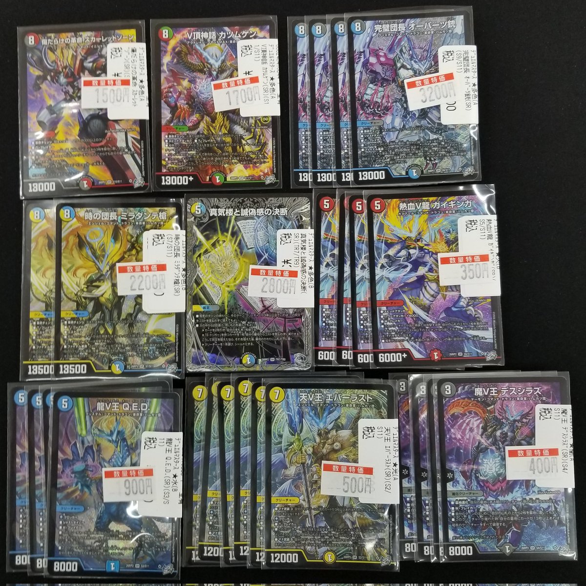 デュエマ 特価情報】 🌟デュエマ最新弾 【燃えろ禁断！逆転の