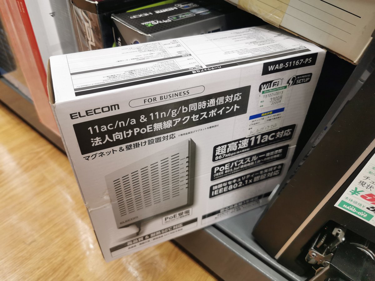 denpa893's tweet photo. キミどこにでもいるよね https://t.co/vEZAuxcDKN