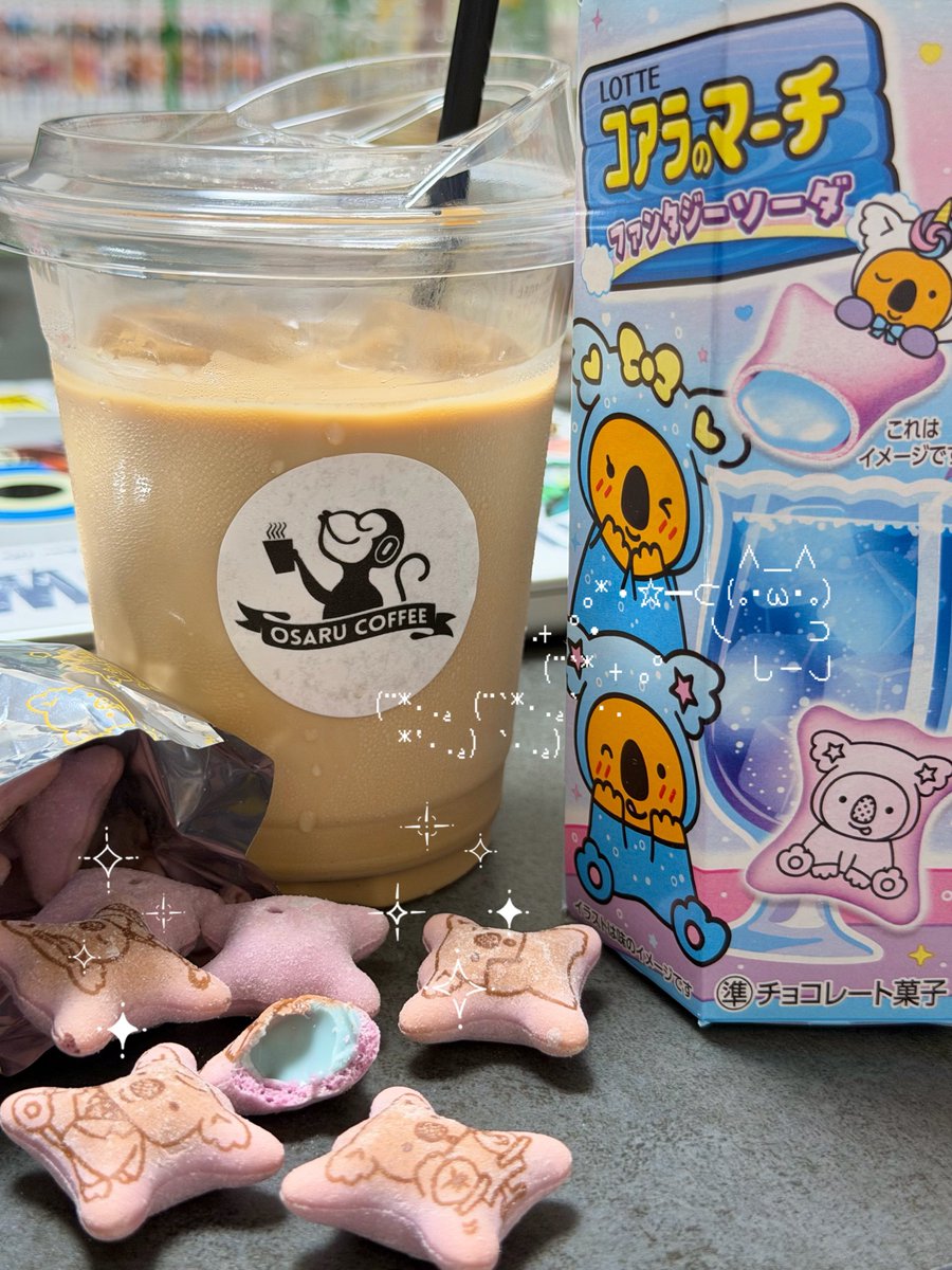 RirisuAmano's tweet photo. 🩵☕️ https://t.co/JzfAcuUDs3