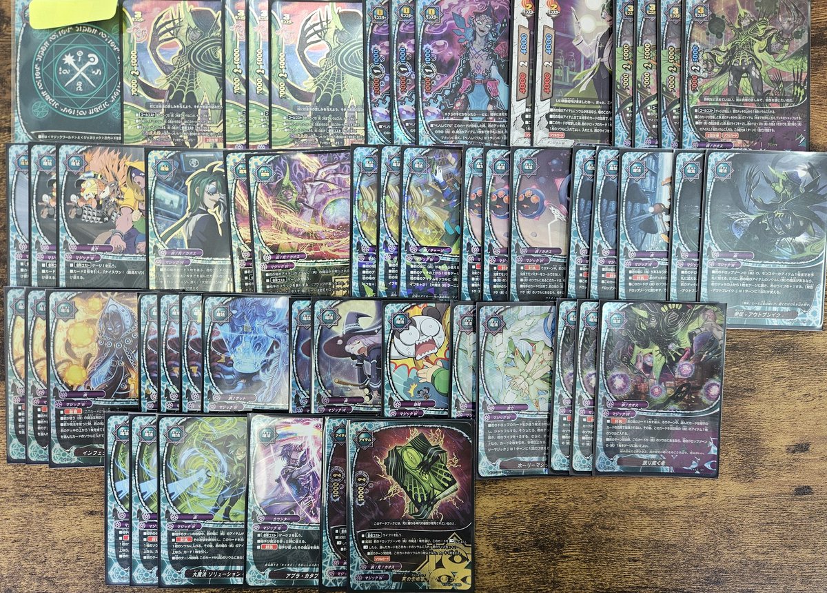 バディファイト デッキ買取ありがとうございます😭 エルシニアス
