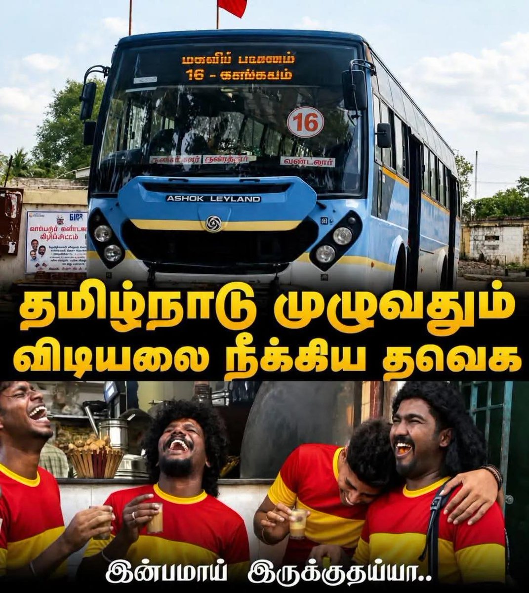svopage's tweet photo. உடன்பிறப்புகள் கதறல் 😂 #tvk https://t.co/OKkV4X5twU