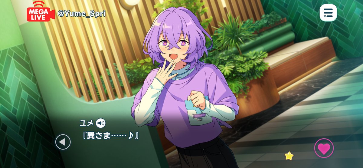 mahiko1192's tweet photo. ユメちゃん、巽先輩を『絵本に出てくる優しくて頼りになる王子さま』認定し『巽さま』と呼ぶ。

なお『見た目だけなら巽さまより王子さま』の翠くん、複雑な気持ちを抱えてしまう── https://t.co/eqtXWpF3bK
