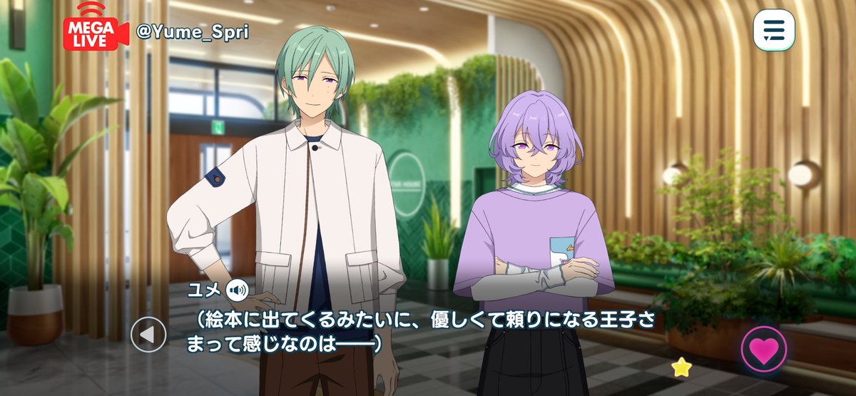 mahiko1192's tweet photo. ユメちゃん、巽先輩を『絵本に出てくる優しくて頼りになる王子さま』認定し『巽さま』と呼ぶ。

なお『見た目だけなら巽さまより王子さま』の翠くん、複雑な気持ちを抱えてしまう── https://t.co/eqtXWpF3bK