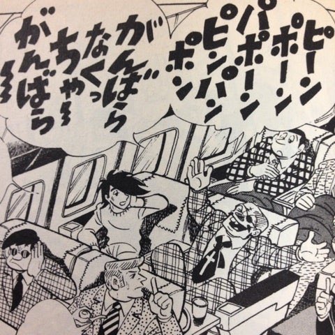 degu_mayu's tweet photo. この時代、テンション上がると「ピンポンパン体操」歌いがち。 https://t.co/JUc8FmkFRf