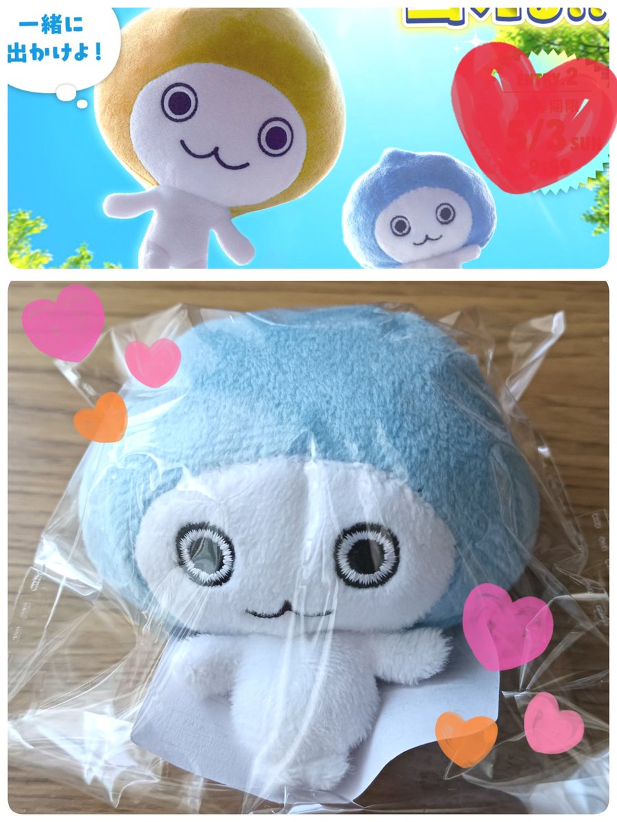 【タグ付き】ぴちょんくん　ちっちゃ〜いキラキラミニぬいぐるみ　4点セット　レア 当選報告2026-24】 ダスキン 公式アカウント(@duskin_PR)様より