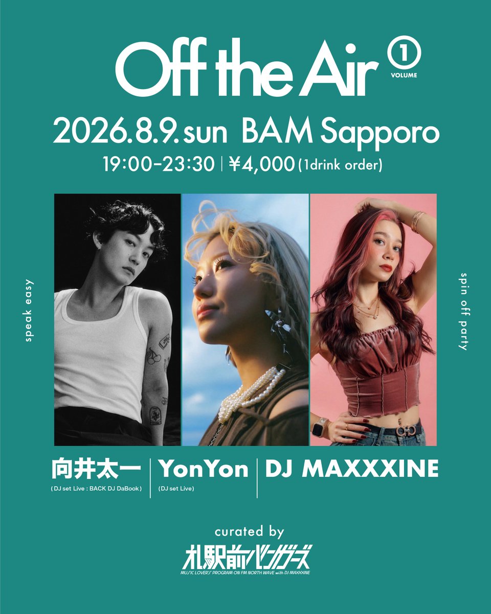 向井太一 (@iamtailjp) / Posts / X