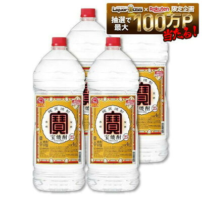 tanamaru_panda's tweet photo. #楽天商品紹介 #ランキング #メンズファッション #日本酒焼酎 #テレビゲーム

今話題のメンズファッション、日本酒・焼酎、テレビゲームの売れ筋はこちら！

1️⃣★5.0 FREAK'S STORE リラックスフィッ
2️⃣★4.8 宝酒造 宝焼酎 25度 エコペット 4000
3️⃣★4.8 リズム天国 ミラクルスターズ

他の商品はプロフのURLから！