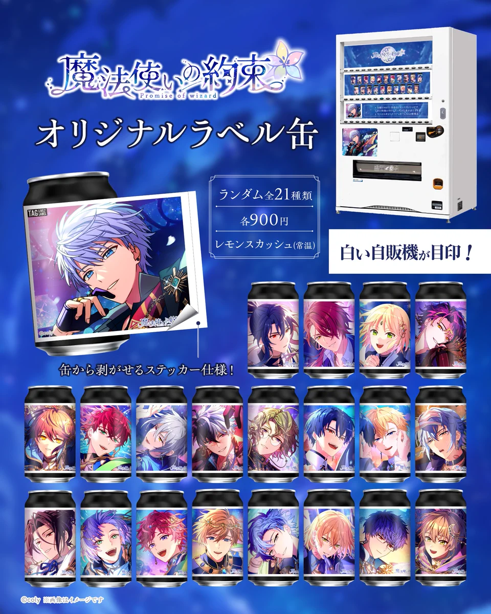 公式】TAG-LIVE! on X: 