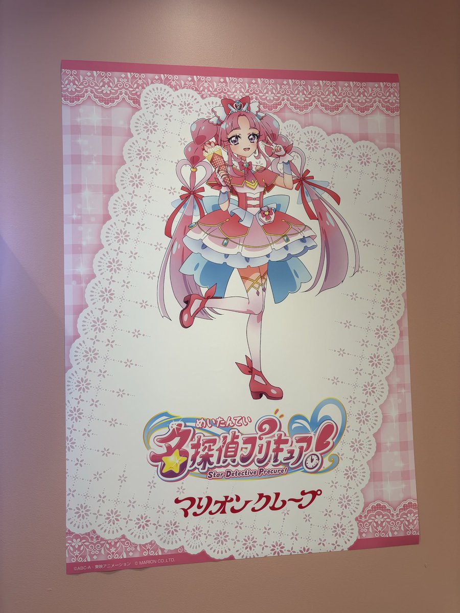 pri7_pink's tweet photo. マリオンクレープ……
整理券なんて聞いてない。
平日なのに混みすぎ😭 https://t.co/RqIrPmadEK