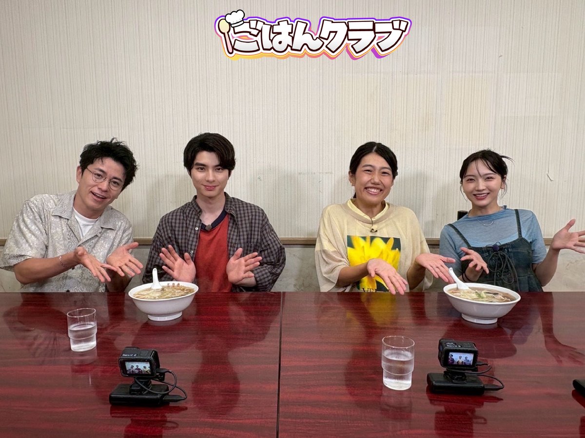 brunch_TBS's tweet photo. 【7/11 (土)】午後の部

＜ごはんクラブ＞
#本田響矢 のとっとこラーメン旅 in横浜🍜
#藤森慎吾 #横澤夏子 #速瀬愛

＜買い物の達人＞
#栗原恵 さん #大山加奈 さんが10万円でお買い物🛍️🛒
#小林麗菜 https://t.co/BuhS0Tcq3W
