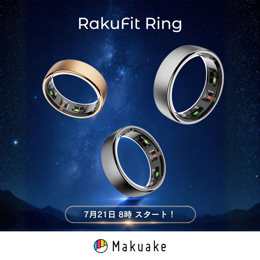 RakuFit's tweet photo. 応援購入サービス「Makuake」にて、スマートリング「RakuFit Ring」の【もうすぐ開始】ページが公開されました。

ページ内の【通知を受け取る】をタップしていただくと、プロジェクト開始時にいち早くお知らせを受け取ることができます。

👇今すぐ「通知を受け取る」
https://t.co/2FmN6i7c2Q

開始直後には、数量限定の「超超早割（最大37%OFF）」も登場予定です。

お得に応援購入したい方は、事前にMakuakeへの会員登録と通知登録を済ませておくとスムーズです。

ぜひ、開始前のスタンバイをお願いいたします。
