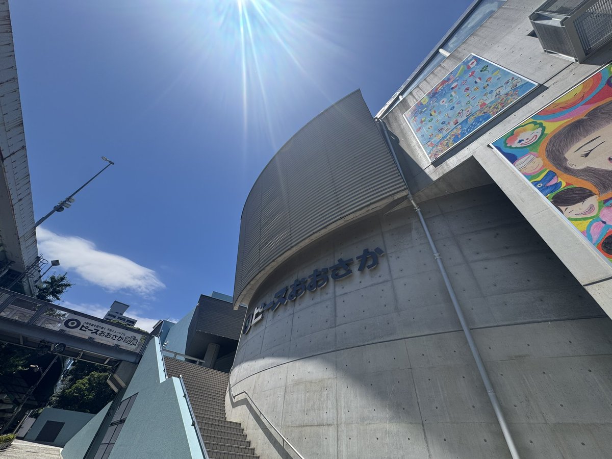 tasuku_kenpro's tweet photo. 実はいち早く、大阪入ってます。
早く入ったその足で、「ピースおおさか」という、戦争と平和をテーマとしたミュージアムに足を運びました。
ちょうど小学生の社会科見学の時間に被って、子供達と一緒に回りました。

やっぱり頭でわかっていても、実際目の当たりにするものにかなわないよなぁ、、、

この気持ちを持って、明日からの「遠き夏の日」
頑張ります、、！

ABCホールで、明日は、昼14時から
夜は18時から公演があります！当日券もちろんあります！皆様ぜひいらしてください！よろしくお願いします！！
#遠き夏の日2026