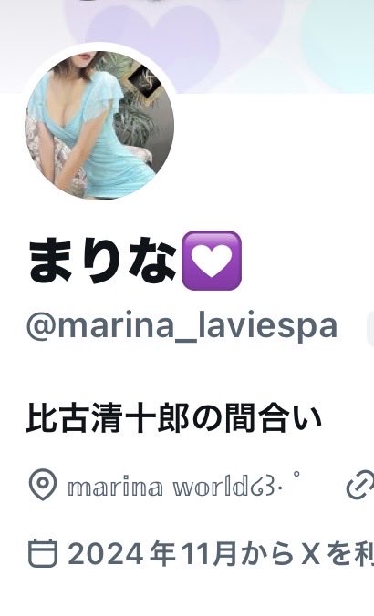 aoi_tasso_'s tweet photo. まりなさんの比古清十郎の間合いほんとに意味わからんくてツボったWWWWWWWW
何食ってたらプロフにこれ書こうてなるんだよWWWWWWW https://t.co/Q7q0lXhcHX