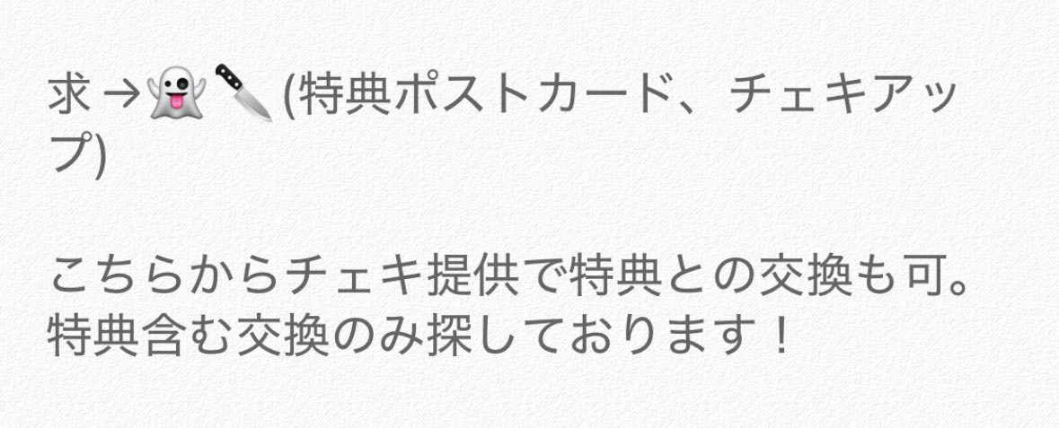 minp999's tweet photo. 【交換】にじさんじ Minty Mate チェキ 特典

譲→画像1.2参照

求→画像3参照

よろしくお願いします！ https://t.co/fHDKF6tSQn