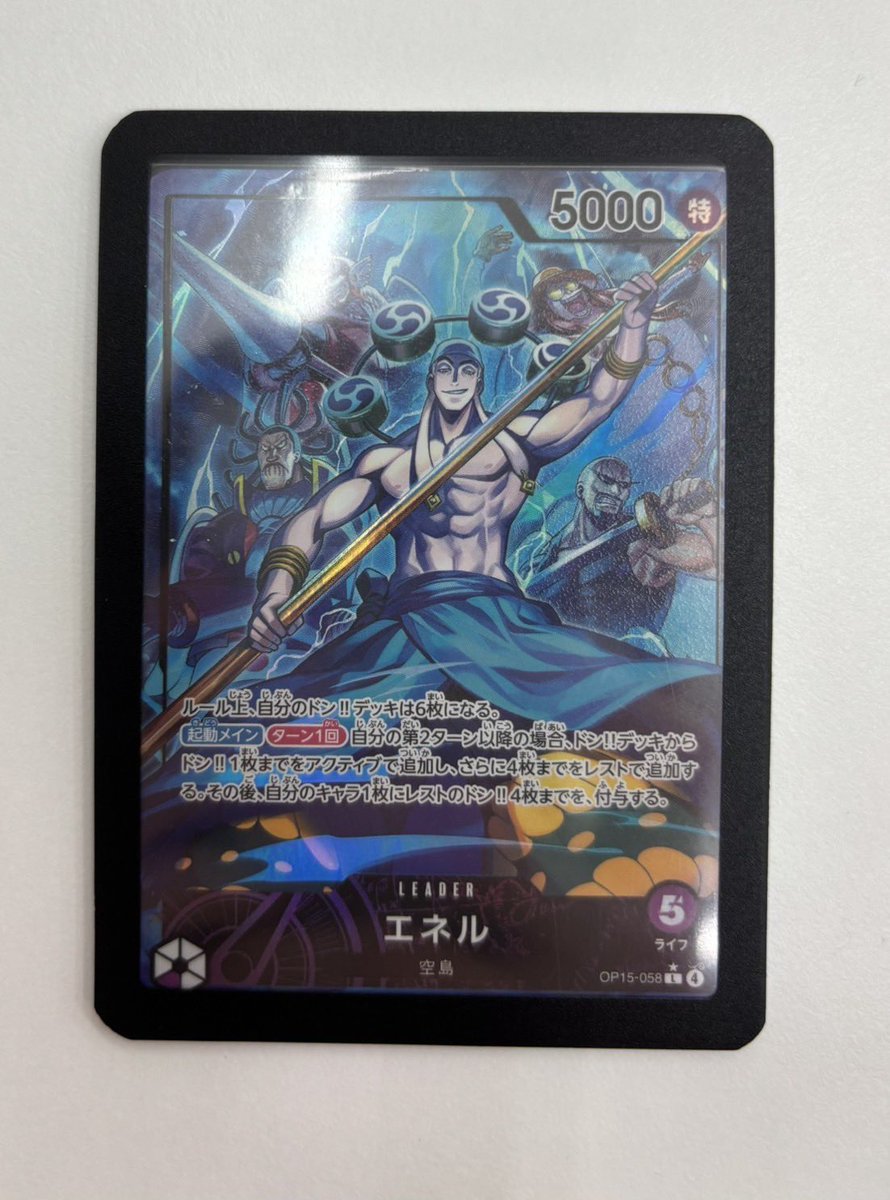 本日のワンピースカード「スタンダードバトル」 優勝者は【K.】さんで
