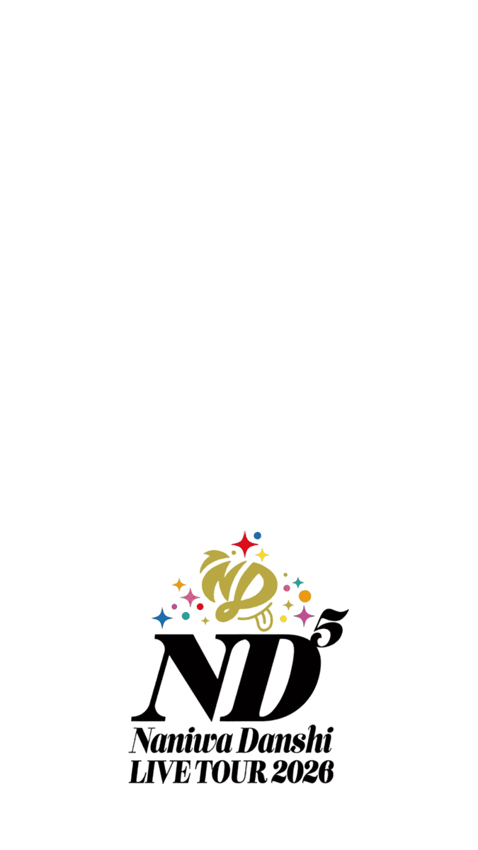 sa9ranbodesu's tweet photo. 🤍ストーリーフレーム🤍

現場ロゴフレーム(リクエスト)
💕なにわ男子 LIVE TOUR 2026 「ND⁵」

ご使用の際♡押していただけると嬉しいです＞ᨓ＜💘✨

オタク インスタ ストーリー フレーム 現場 現場ロゴ ジャニオタ 画像透過 背景透過 素材 ふれーむ 9:16 ストーリーフレーム https://t.co/dXn4vqErO9