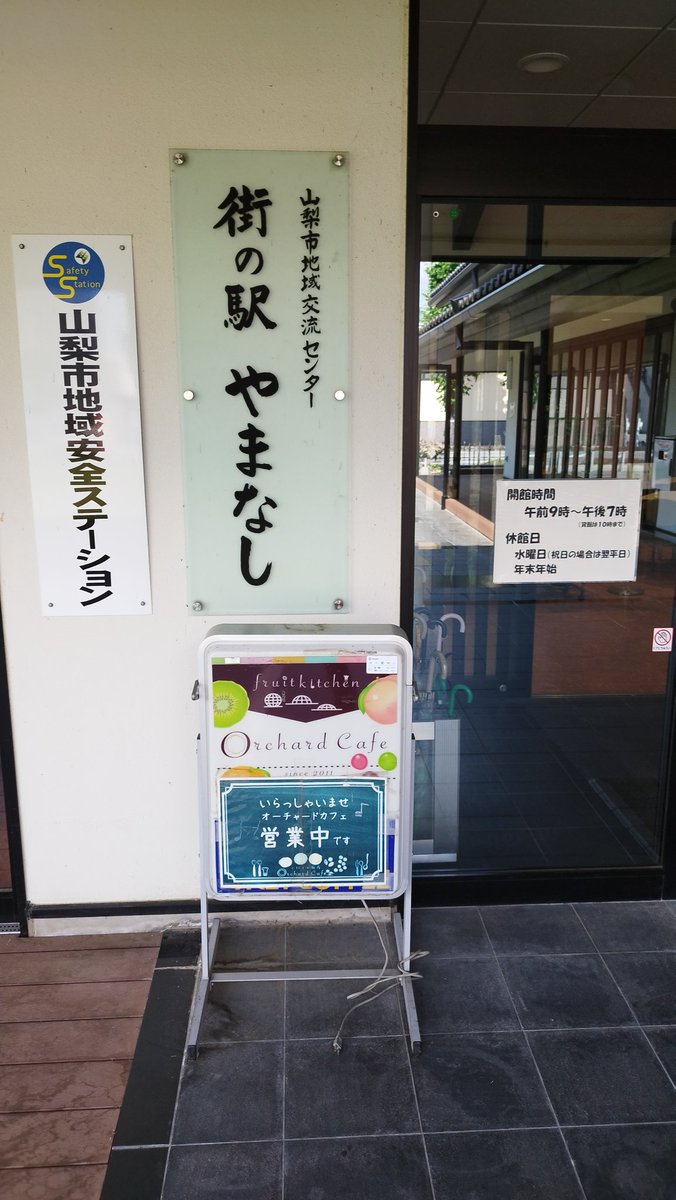 Hobby_Camp's tweet photo. かなり久しぶりのオーチャードカフェさん👍
ご馳走様でした🤤🙏 https://t.co/xtAOZmjWnF