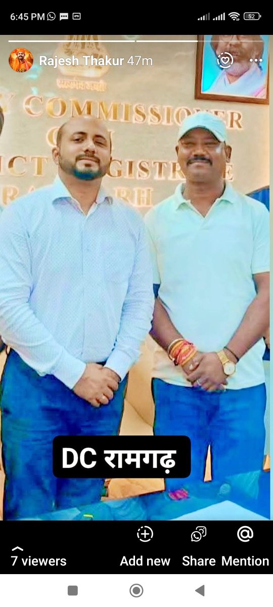 ask_rajeshbjp's tweet photo. रामगढ़ डी सी साहब से मुलाकात कर रामगढ़ की मूलभूत सुविधा जन समस्याओं से अवगत कराया https://t.co/G0At7xNMwf