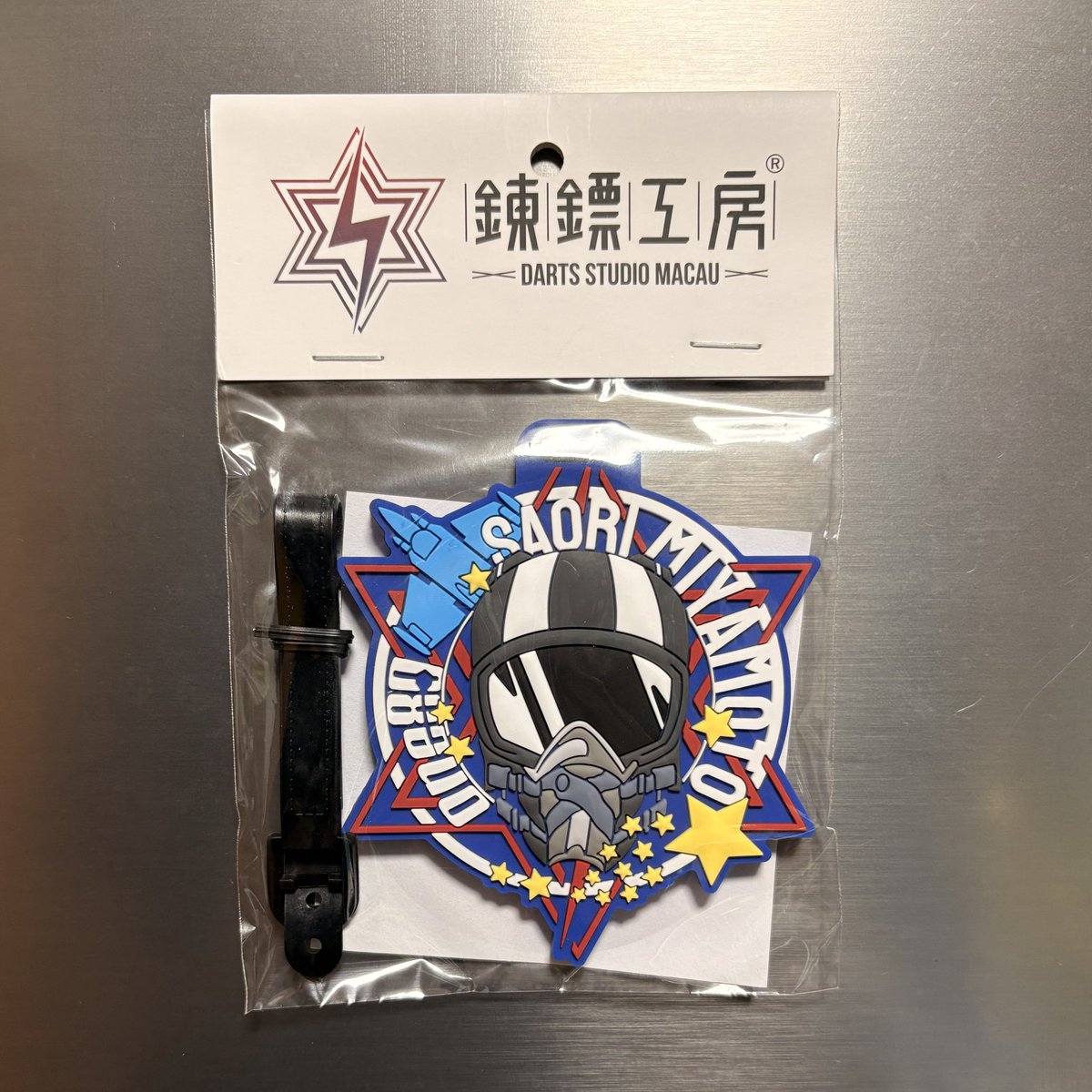 DSM新商品／ 数量限定でラゲージタグを作成していただきました