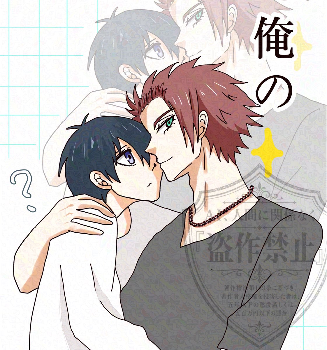 utakata0821's tweet photo. seis 🍵🌱
翻訳されてセイスとかかれる… https://t.co/O8bIM0BtiK