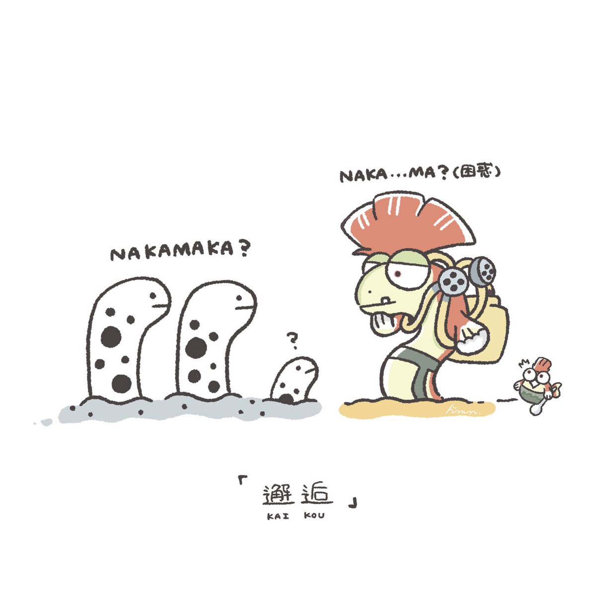 もも（ももまるö）@🎨🖌️ (@momosyake333) / Posts / X