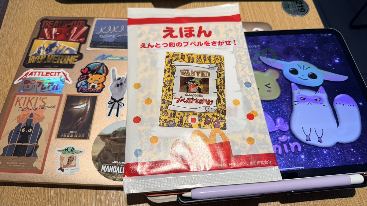 マック来た✌️ めっちゃお腹空いてたから、ハッピーセットだけじゃ