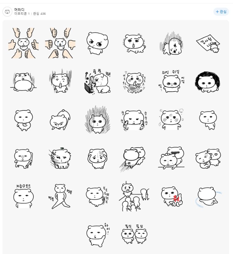 1ovelog's tweet photo. 사촌동생 임티가 너무 탐나서 따라샀음; https://t.co/uGMJIRONt5