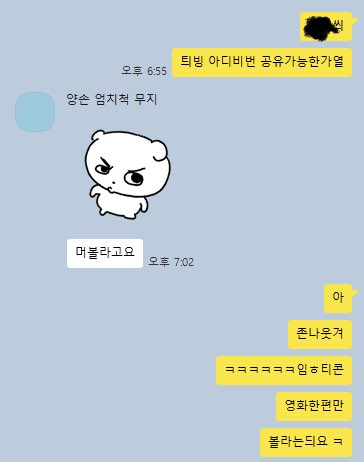 1ovelog's tweet photo. 사촌동생 임티가 너무 탐나서 따라샀음; https://t.co/uGMJIRONt5