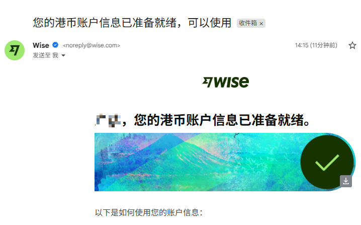 lengs4189's tweet photo. 大家最近用 Wise 申请 HKD 账户，审核通过一般花了多久呀？

我这边大概等了 1 周左右，使用 身份证 提交，今天下午随手打开 Wise App 看了一眼，没过多久就收到了开通成功的邮件 🎉

所以还在��待审核的小伙伴，可以偶尔打开 App 看看，说不定下一秒就通过了。 https://t.co/tPMUNm9CVk