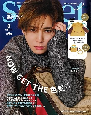 pochacco_goods's tweet photo. Amazonで予約受付中！

sweet（スウィート）2026年8月号増刊【表紙：山田涼介】

https://t.co/MxwKkI58t2 https://t.co/7Uewp386jW