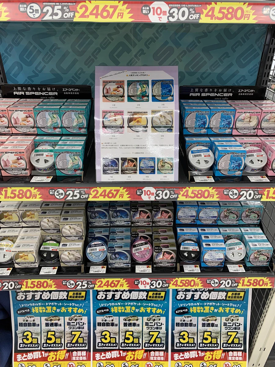 ジェームス相模原店 on X: 