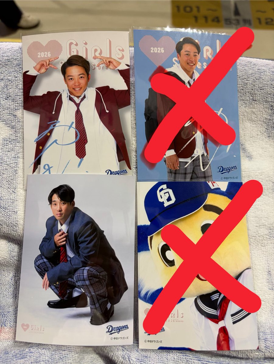 mk1927's tweet photo. ガールズデー　シークレットフォト
譲:1,2（写真1枚目左の2枚）
求:定価（1枚250円）

20周年限定FCユニホーム&amp;キャップ型アクリルキーホルダー
譲:51
求:7

7/11現地でのお取引希望です。
#ドラゴンズガチャ https://t.co/ftuZyzfG6f
