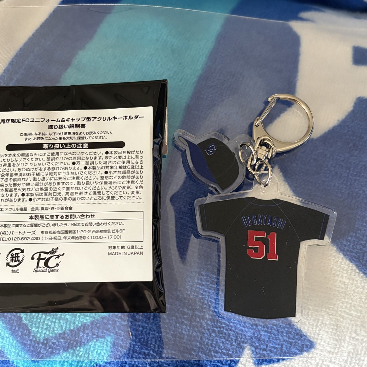 mk1927's tweet photo. ガールズデー　シークレットフォト
譲:1,2（写真1枚目左の2枚）
求:定価（1枚250円）

20周年限定FCユニホーム&amp;キャップ型アクリルキーホルダー
譲:51
求:7

7/11現地でのお取引希望です。
#ドラゴンズガチャ https://t.co/ftuZyzfG6f