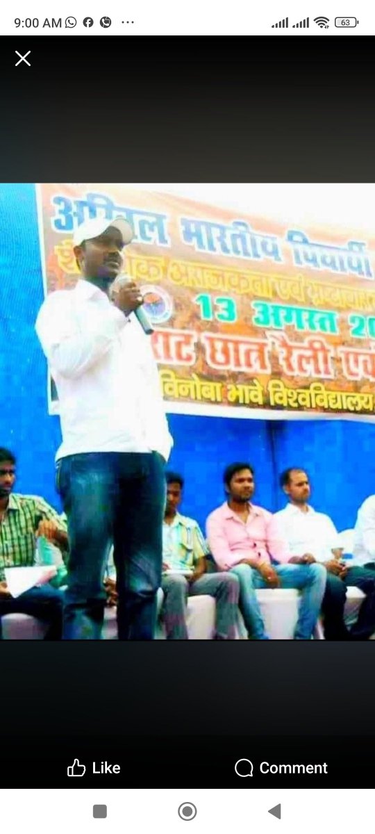 ask_rajeshbjp's tweet photo. हम A B V P है https://t.co/FC58GFT7jY