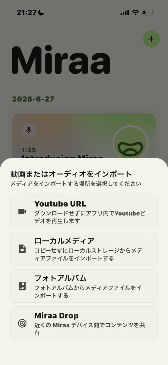 llacerrtae's tweet photo. Anime lovers yang lagi belajar Jepang, ini aplikasi wajib kalian! 🔥

Tinggal paste link video anime (YouTube atau mana saja), langsung bisa nonton sambil belajar bahasa Jepang dengan fitur subtitle interaktif. 🤩✨👇🏻 https://t.co/fEVfX4yeKy