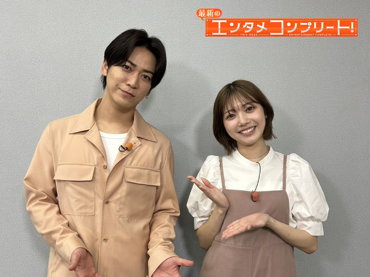 brunch_TBS's tweet photo. 【7/11 (土)】午後の部

＜エンタメコンプリート＞
最新音楽リリース情報💿
🌟インタビュー🌟
🎤 #亀梨和也 さん
🎤 #NCTWISH さん

＜物件リサーチ〉
#レインボー がリサーチ！
家に帰るのが楽しくなる！充実した暮らしが出来る物件🏠🔎
#鈴木美羽 https://t.co/0Qpi6rQQZJ