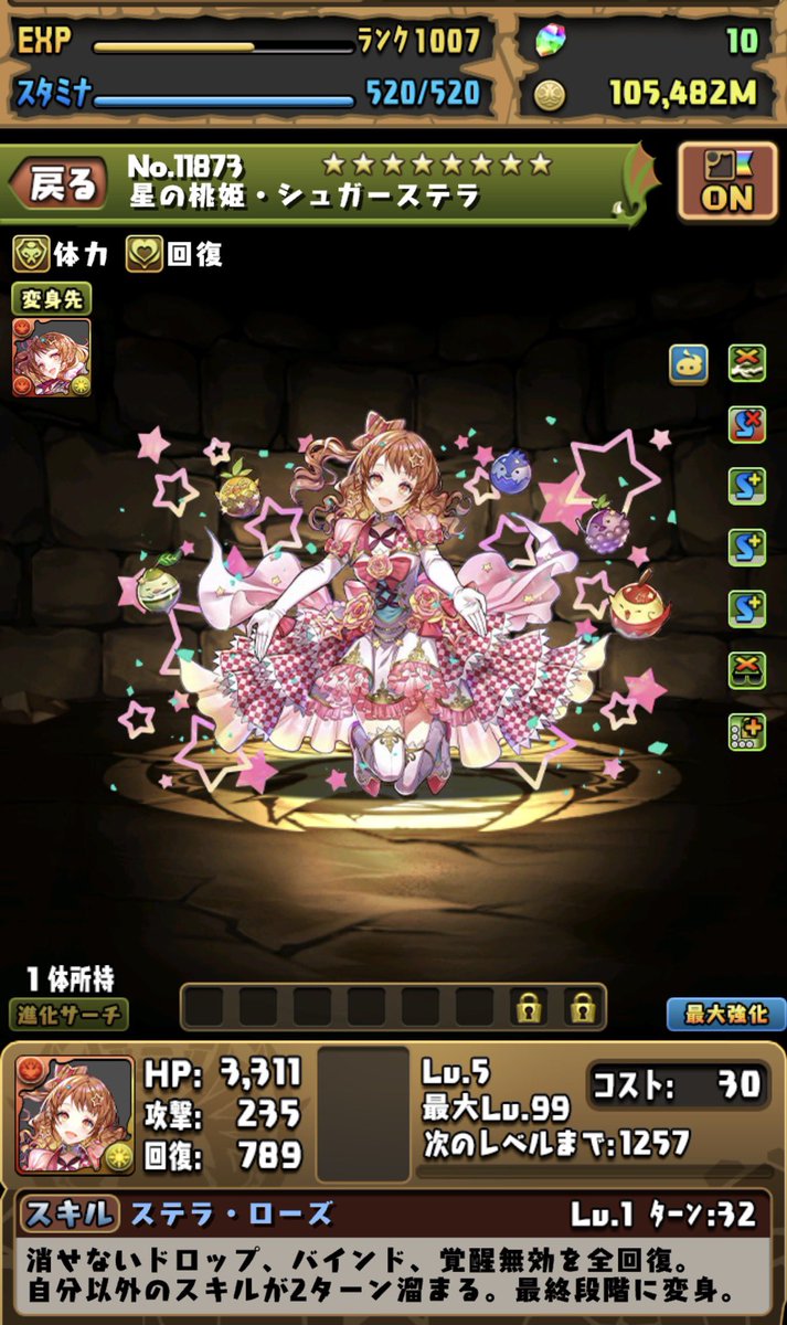 kif_452's tweet photo. これっていま、強いの？初登場時は強いって聞いてたけれど https://t.co/OmTiW9ddeF