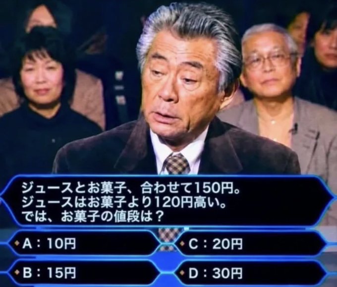 twibuzmatome's tweet photo. ミリオネア過去一の難関問題
答えれる？ https://t.co/BJVBcj7oyI