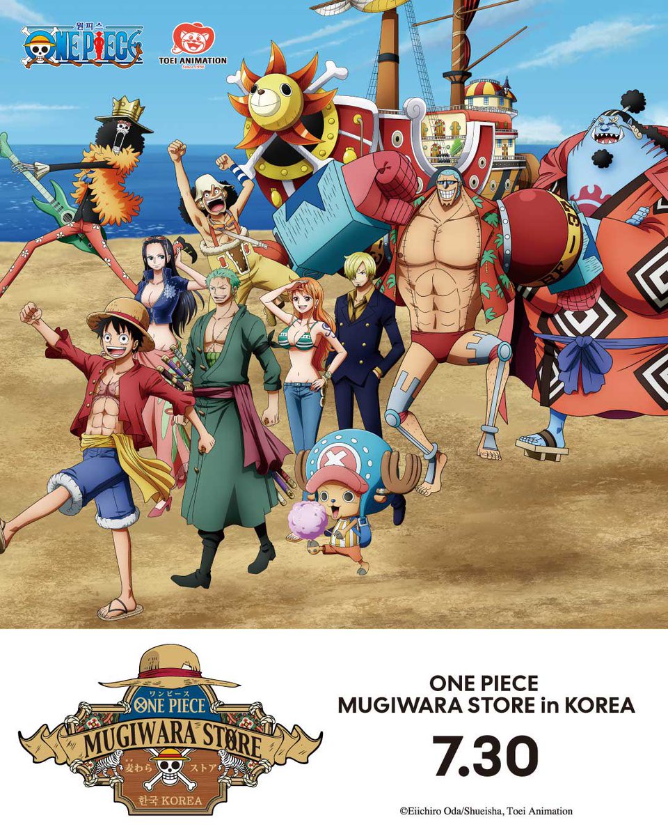 Eiichiro_Staff's tweet photo. ONE PIECE MUGIWARA STORE in KOREA GRAND OPEN!🏴‍☠️
드디어, 올 것이 왔다!
국내 최초, 무기와라스토어 한국 출장점이 오픈합니다!!!
⠀
2026.07.30～ 잠실 롯데월드 지하 1층에서 만나요!
⠀
@mugiwarastorekr
#ONEPIECE #OP_globalinfo https://t.co/RVlYTzIYzs