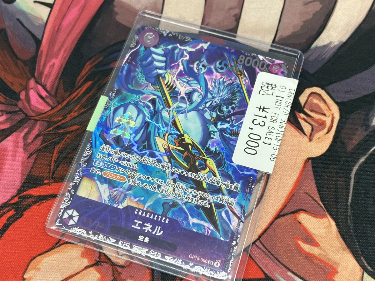 商品情報】#ワンピースカードゲーム
