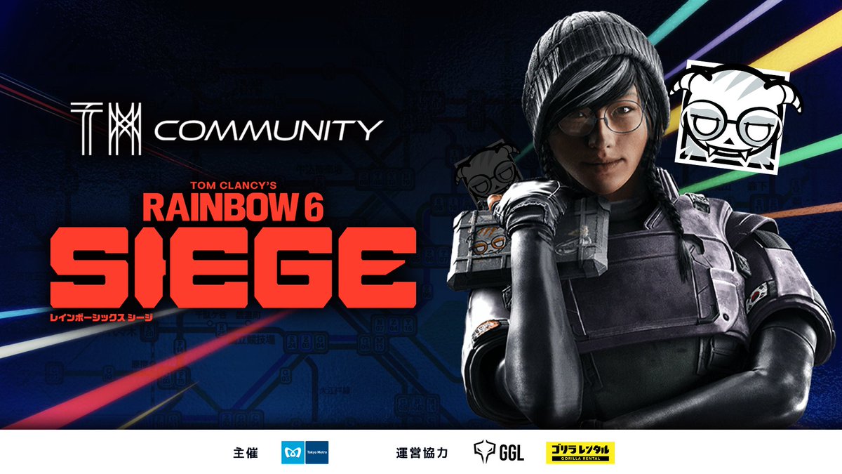 tokyometro_e's tweet photo. ◥◣TMcommunity R6S◢◤

東京メトロが運営するゲームコミュニティ
#TMCOM で #R6S オンラインイベントを開催🔥

🎁豪華賞品や📺ライブ配信もお見逃しなく！

📅開催日時
　7月24日(金)21:00～

✅エントリー/詳細
　https://t.co/iZtAVWc5Po
　7月22日(水)23:59締切 https://t.co/n1kvPxgMga
